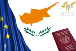 إصدار 390 جواز سفر قبرصي من خلال الإستثمار – 2021 